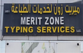 Merit Zone Typing Service L.L.C