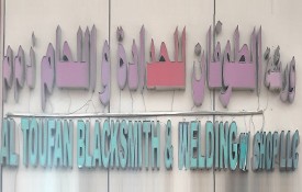 Al Toufan Blacksmith And Welding Workshop L.L.C