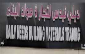 Daily Needs Building Material Trading