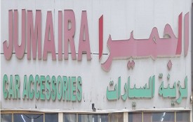 Jumaira Auto Accessories