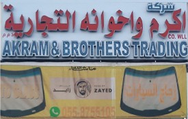 Akram And Brothers Auto Spare Parts Trading Co W.L.L