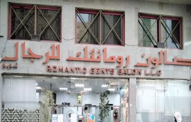 Romantic Gents Saloon